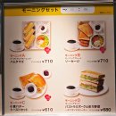 디아레나(de arena) | [도쿄여행 2일차] 카페 드 크리에 Cafe de Crie - 피아 아레나 MM - 요코하마 모토마치 도리아 - 퀸즈...