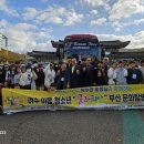 부산꿈지역아동센터 이미지