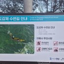 구림산책길 네이버블로그