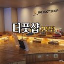 KT군포타워(KT군포빌딩) | 군포마사지 더풋샵 산본점에서 뭉친어깨 힐링 방문후기 / 주차