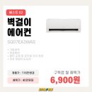 이마트 춘천점 이미지