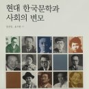 송기한