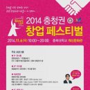 창업대학교(주) 이미지