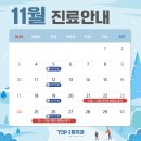 이창근치과 이미지