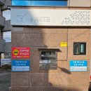 가율메디스파