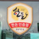 수원참갈비 이미지