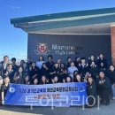 금강마리나(주) 투어코리아