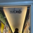 서울 강남 신논현역 놀거리-양궁카페 로빈훗 강습 내돈내산 후기
