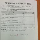 덕인고등학교 신입생오티 비전캠프