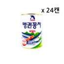 남일식품 이미지