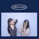 은채스백