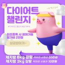 원바디 PT 이미지