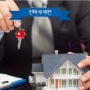 아델리움공인중개사사무소 이미지