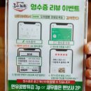 (어디가?)동네 맛집 발견 &#39;도야짬뽕&#39; 감계_231118