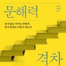 해들유치원 앞 이미지