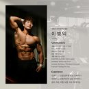 MM피트니스 이미지