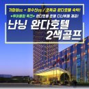 지구여행사
