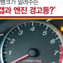(주)에이치앤디이 서울만남의광장주유소 이미지