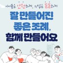 기업도시2호 어린이공원 이미지