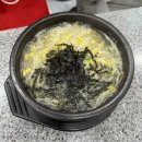 24시 전주명가 콩나물국밥 | [부산.사상]터미널 근처 24시 맛집 ’24시전주명가콩나물국밥‘ 내돈내산 후기