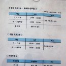 라온어린이수영장 이미지