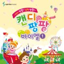 점프팡팡 - 파주시 당동2로 7 | 점프팡팡