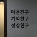 수서삼성정신건강의학과