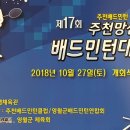 술샘체육관 이미지