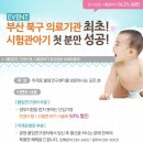 미래로이벤트기획