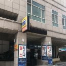 한웅레포츠 서면점 이미지