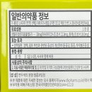 감일튼튼약국 | [별점컨텐츠 35탄] 퉁퉁 붓고 무거운 다리, 이제 약국으로! '센시아정' (feat. 센텔라정량추출물, 일반...