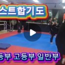 베스트 합기도 네이버블로그
