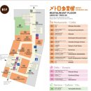 2018-03-0022 | [1810_일본]1일차 Oiwake Dango Honpo신주쿠 오이와케 당고 혼포(追分 だんご本舗) 서쪽 출구 메트로 점