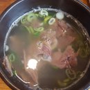 나주소머리국밥 이미지