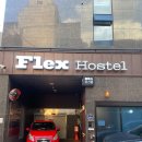 이수세탁 | [서울시 동작구, 이수역] 플렉스 레지던스 디럭스 파티룸 숙박 후기