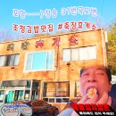 새포항주유소 이미지