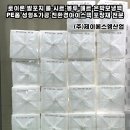 (주)제이에스엠