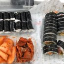 윤수김밥 이미지