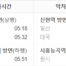 부천-원종-부천-097 이미지