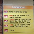 용인스파랜드 네이버블로그