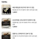 청도월봉할매댁김밥
