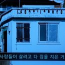 시화길 이미지