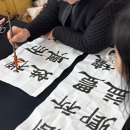 묵향속 한문서예 | 묵묵히 먹아트센터 수업환경 <한문서예수업>