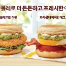 맥도날드 이미지