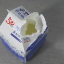 비락우유서 이미지