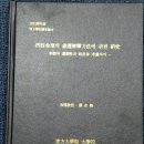 2026년신년운세잘보는곳-비대면사주운세풀이,운세풀이잘하는곳-사주명리학교수가, 이미지