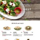 핏제리아오동부