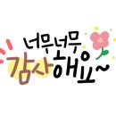 예쁜가위소리미용실
