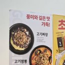 홍콩반점0410 대구월성점 네이버블로그