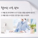 도봉-도봉-서울도봉-2303 이미지